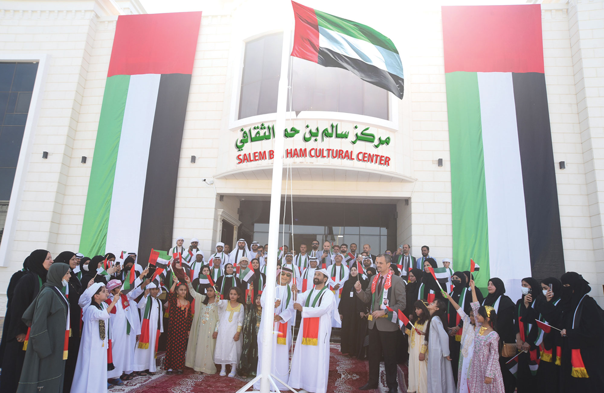 مركز سالم بن حم يشارك في احتفالات يوم العلم