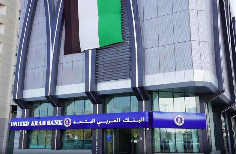 انتخاب الشيخ محمد بن فيصل بن سلطان القاسمي رئيساً لمجلس إدارة البنك العربي المتحد