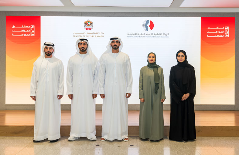 الاتحادية للمواد البشرية تعزز جاهزية الشباب بمهارات المستقبل