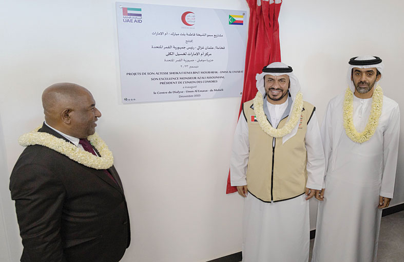 الهلال الأحمر يفتتح مركزاً لغسيل الكلى في جزر القمر