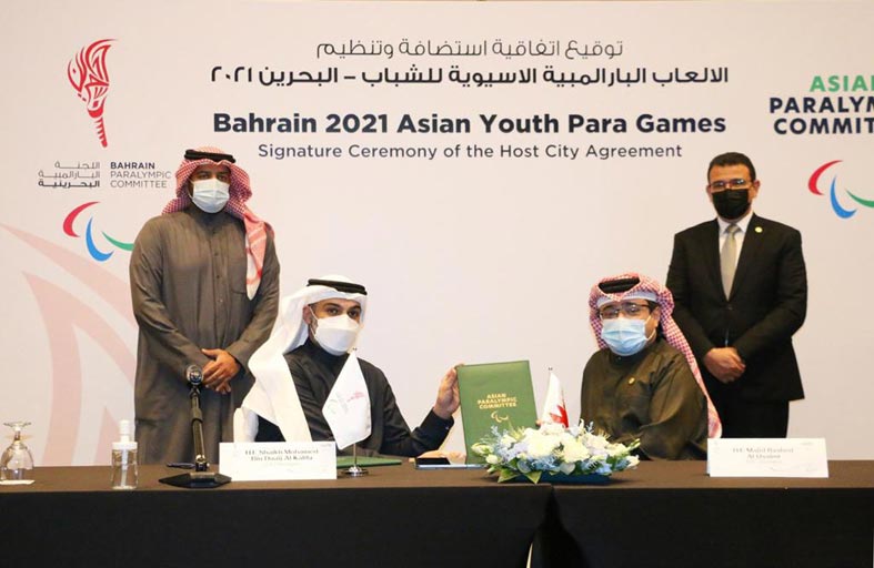 توقيع اتفاقية استضافة البحرين لـ «آسيوية الشباب» لأصحاب الهمم في ديسمبر 2021