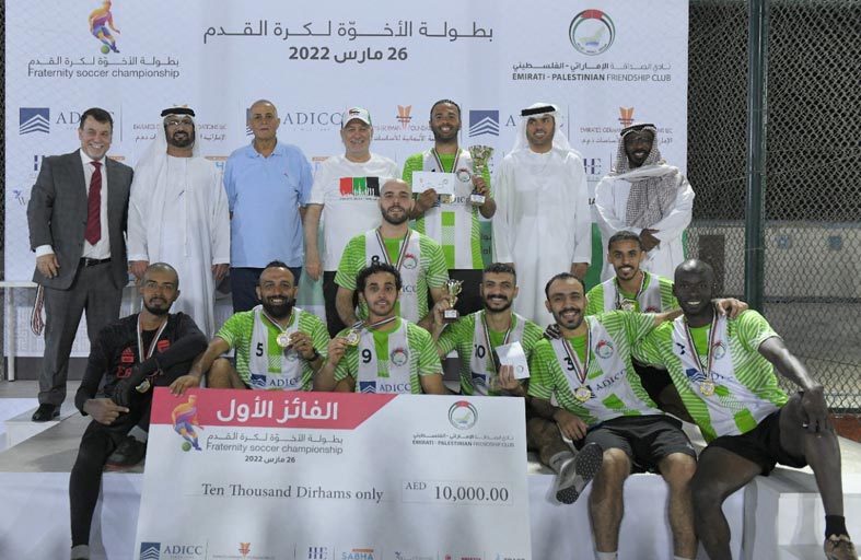 نجاح لافت لبطولة «كأس الأخوة» في أبوظبي