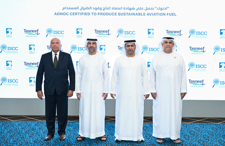 «‎أدنوك» أول شركة في الشرق الأوسط تحصل على  «الشهادة  الدولية للاستدامة والكربون» لإنتاج وقود الطيران المستدام‎ ‎