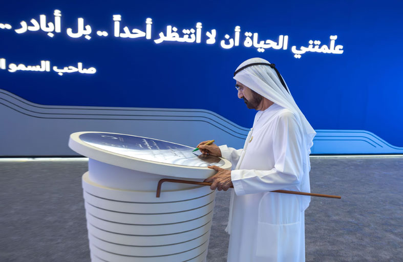 محمد بن راشد يدشّن «الشراع» أكبر وأذكى مبنى حكومي إيجابي الطاقة في العالم 