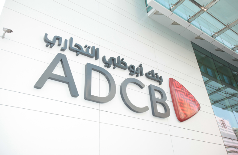 بنك أبوظبي التجاري يحدد سعر سندات خضراء بقيمة 650 مليون دولار أمريكي 