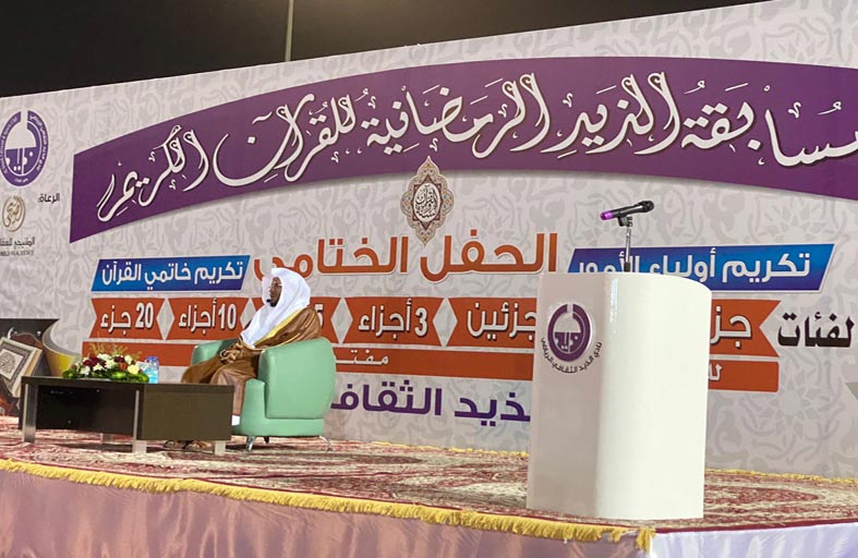 ضمن فعاليات مسابقة الذيد الرمضانية للقرآن الكريم محاضرة عن فضل حفظ القرآن الكريم 
