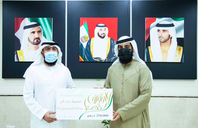 أوقاف دبي تدعم دار البر بـ 250 ألف درهم