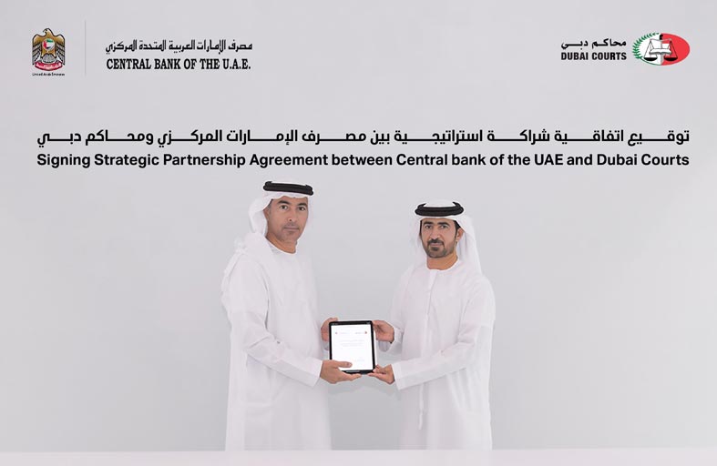 المركزي ومحاكم دبي يوقعان مذكرة تفاهم للربط الإلكتروني