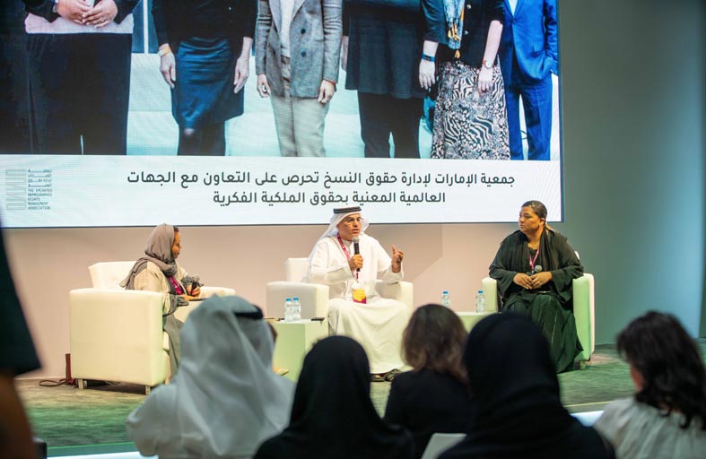 جمعية الإمارات لإدارة حقوق النسخ تناقش تحديات الحقوق الفكرية في معرض أبوظبي للكتاب