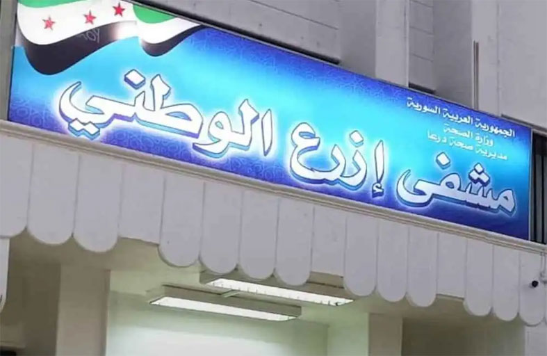 35 حالة تسمم بحفل زفاف في ريف درعا