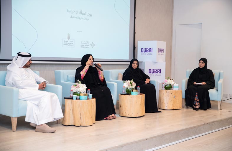 دبي للثقافة تحتفي بالمرأة الإماراتيّة بجلسة حوارية تؤكد دورها الريادي ومكانتها المتميّزة