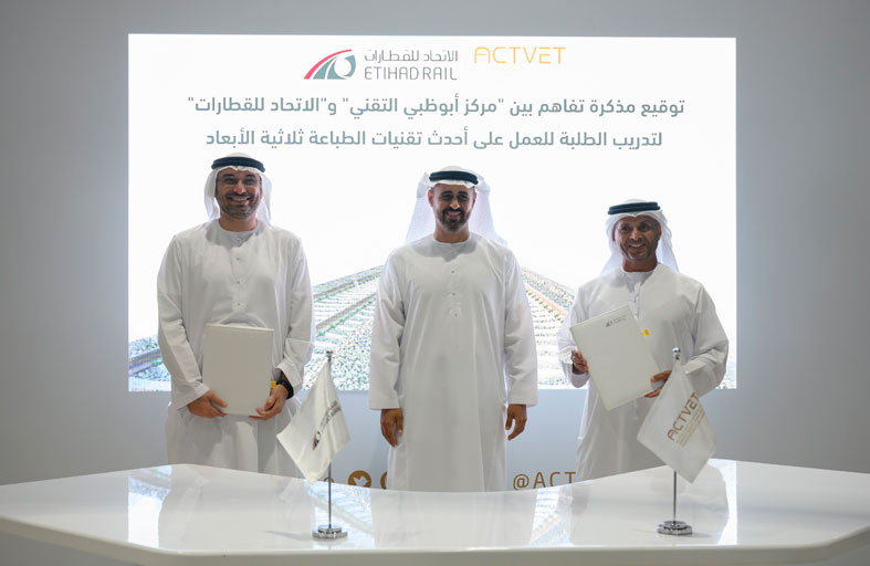 بحضور ذياب بن محمد بن زايد .. أبوظبي للتعليم والتدريب التقني والاتحاد للقطارات يوقعّان اتفاقية 