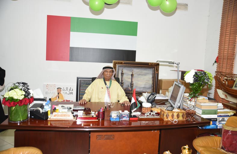 عبيد المزروعي: الاحتفال بيوم العلم هو وقفة فخر وامتنان وعرفان لمؤسس الإمارات والقيادة الحكيمة  