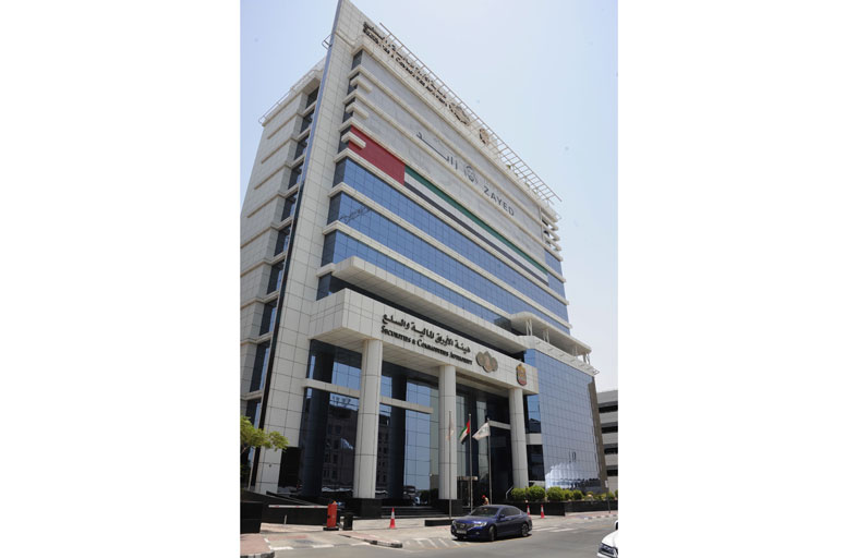 الأوراق المالية تطلق خدمة توزيع الأرباح غير المستلمة من المساهمين في الشركات المساهمة العامة