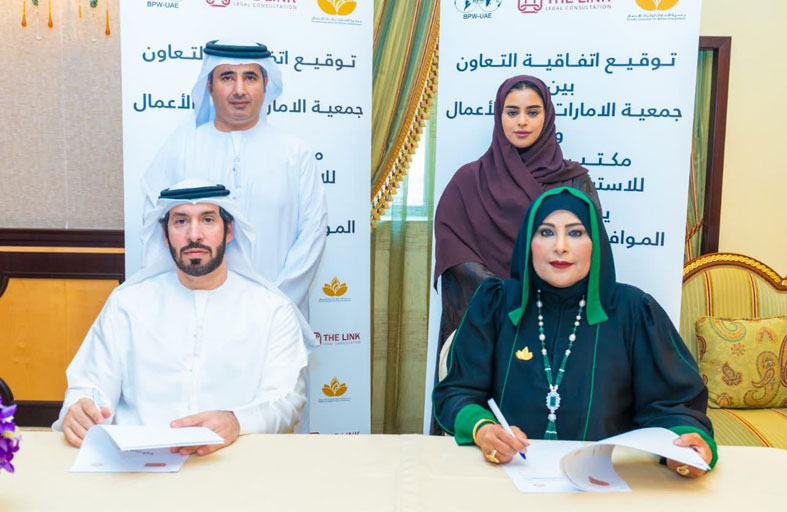 توقيع اتفاقية بين جمعية الإمارات لرائدات الأعمال ومكتب ذالينك للاستشارات القانونية