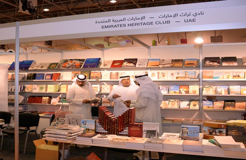   نادي تراث الإمارات يشارك في معرض الشارقة الدولي للكتاب