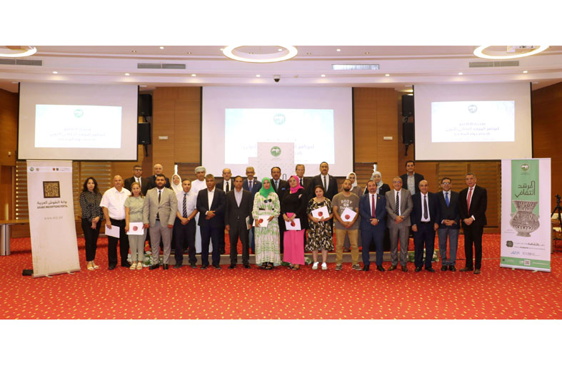 الألكسو تطلق بوابة النقوش العربية على موقعها الرسمي