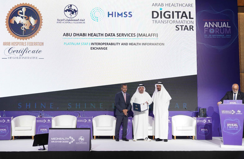 منصة «ملفي» تحصل على شهادة المبادرة الذهبية للتميز