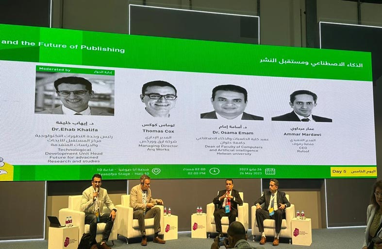 أبوظبي للكتاب يناقش مستقبل النشر في ظل الذكاء الاصطناعي