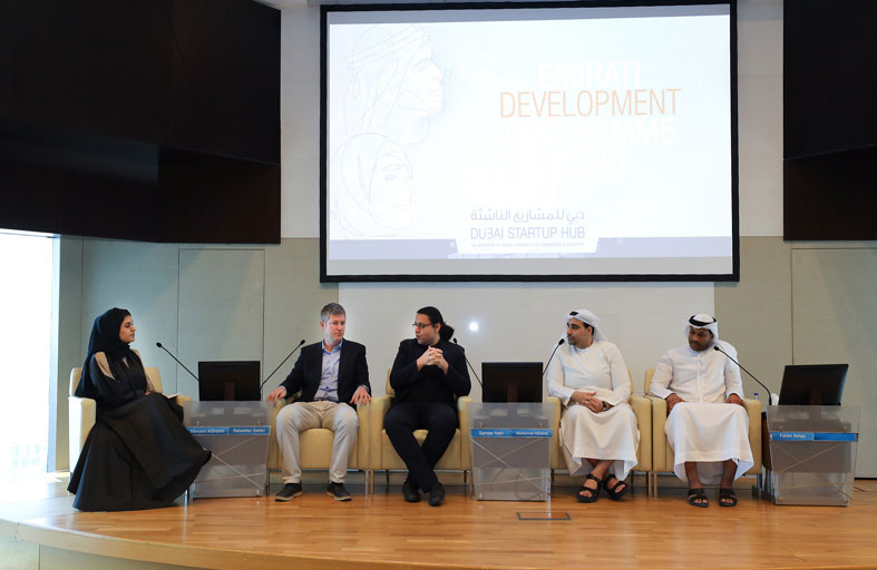 غرفة دبي تطلق برنامجاً خاصاً للاستثمار بمهارات الشباب المواطن