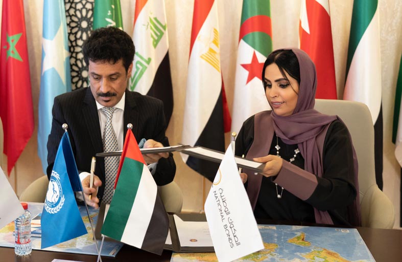 شراكة استراتيجية بين الصكوك الوطنية وهيئة  المرأة العربية تهدف إلى التمكين المالي للمرأة العربية 