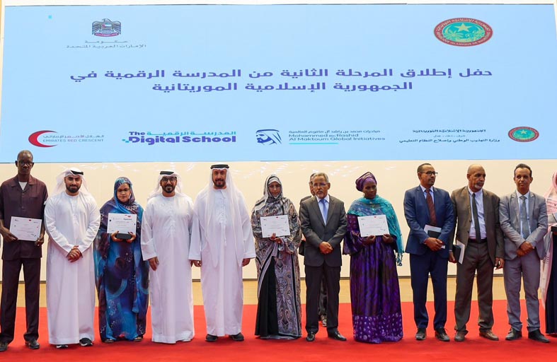 المدرسة الرقمية تفتتح 66 مركزاً جديداً للتعلم الرقمي تستهدف 100 ألف طالب وألف معلم في موريتانيا