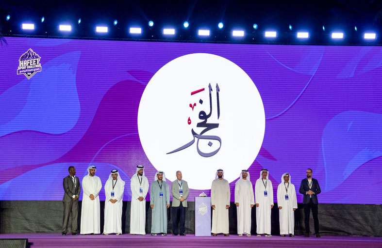 العين تحتفي بختام «تحدي حفيت الرياضي 2026» وتتوج 1225 بطلاً 