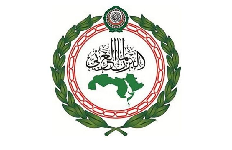 البرلمان العربي يرحب بإصدار «الجنائية الدولية» مذكرتي اعتقال بحق نتنياهو وغالانت