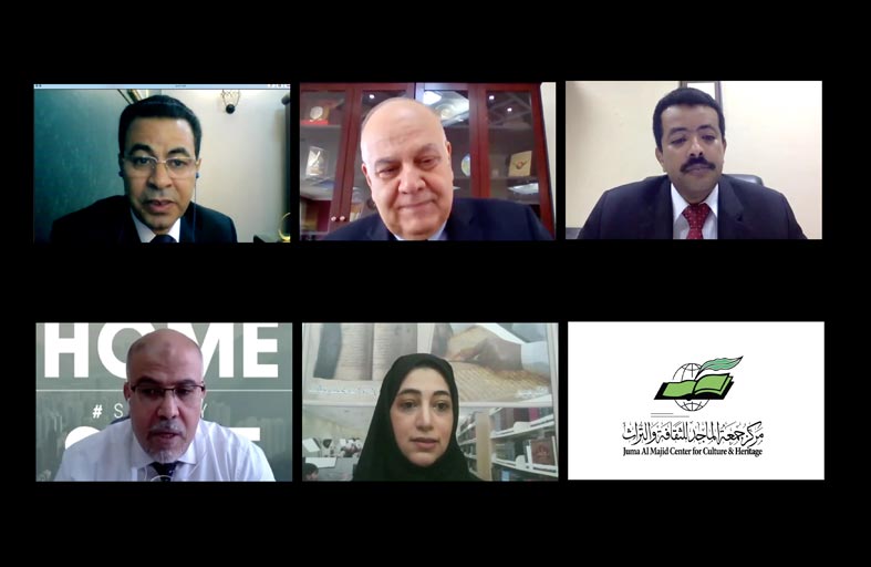ندوة افتراضية لـجمعة الماجد للثقافة حول اللغة العربية في عصر التحول الرقمي