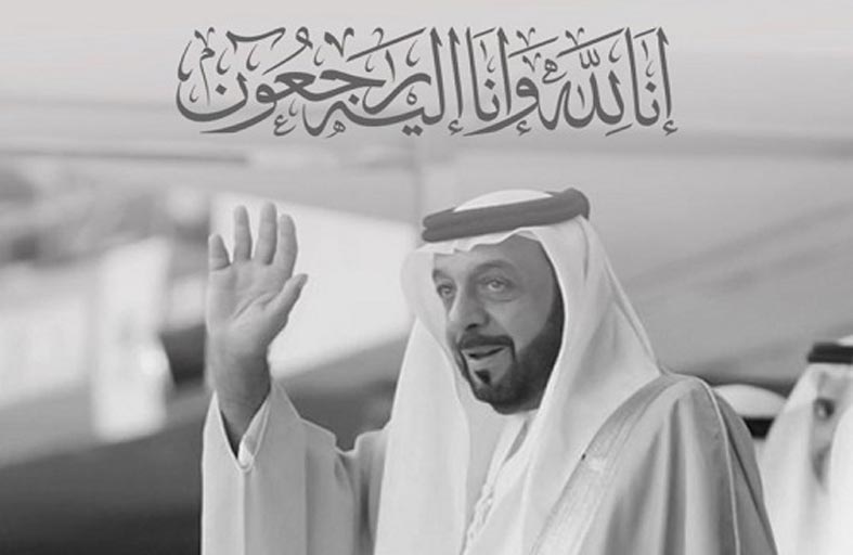 أمير قطر ينعى الشيخ خليفة بن زايد