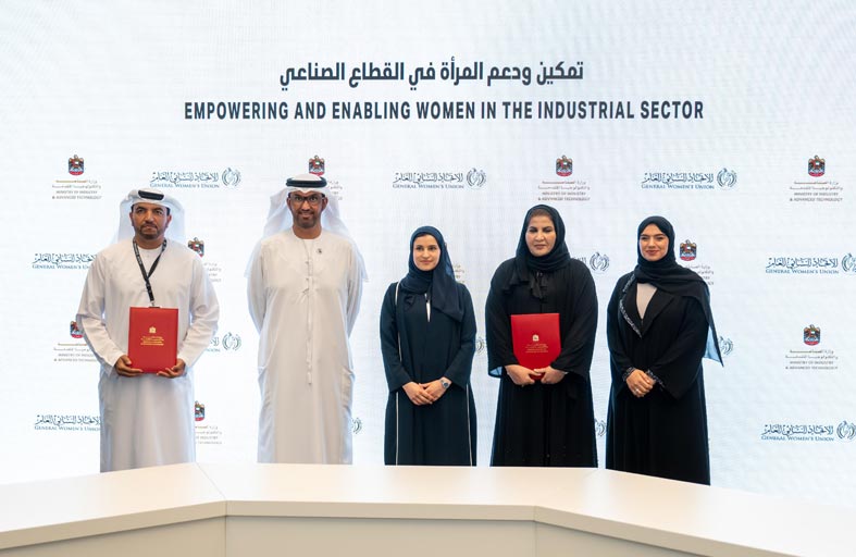 الصناعة والتكنولوجيا المتقدمة والاتحاد النسائي يتعاونان لتعزيز تنافسية المرأة في القطاع الصناعي