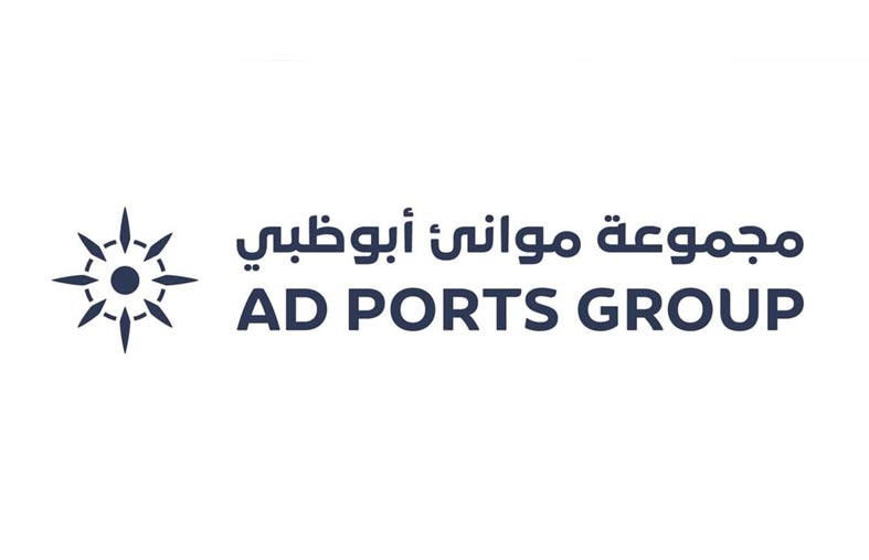 موانئ أبوظبي توقع اتفاقيات إعادة تمويل ديون بقيمة 2.25 مليار دولار