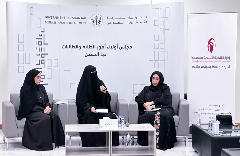 مجلس أولياء أمور الطلبة بدبا الحصن ينظم برنامجاً توعوياً عن استدامة السلام الأسري