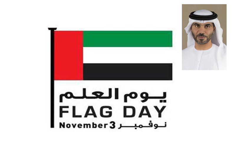 حميد الظاهري: علم الإمارات رمز لماضي من الأمجاد وحاضر من الإنجازات وعنوان لمسيرة المستقبل