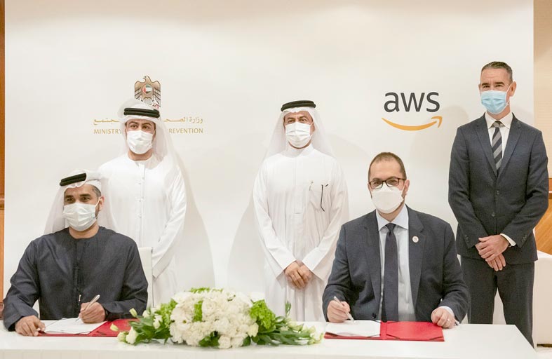 «الصحة» توقع مذكرة تفاهم مع أمازون ويب سيرفيسز لتعزيز ممارسات الحوسبة السحابية