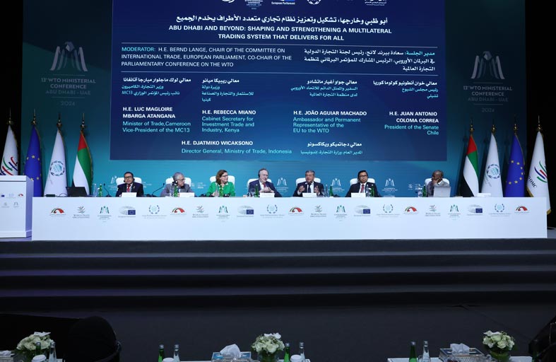 دورة أبوظبي للمؤتمر البرلماني لمنظمة التجارة العالمية  تناقش تشكيل نظام تجاري متعدد الأطراف يخدم الجميع