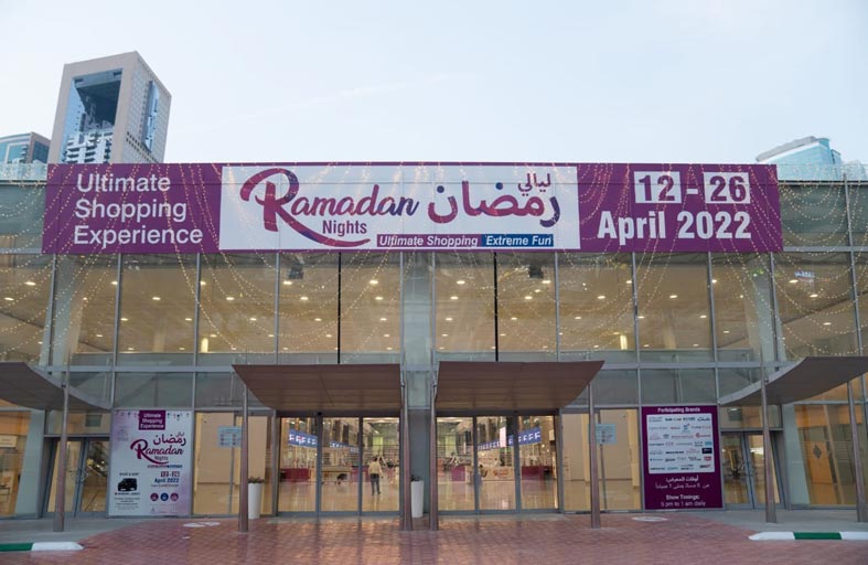 معرض ليالي رمضان 2022 يواصل فعالياته في إكسبو الشارقة مستقطباً الآلاف من الزوار