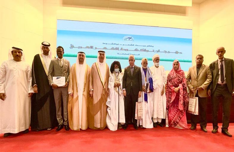 نواكشوط تحتفي بانطلاق الدورة الـ 7 من مهرجان الشعر العربي