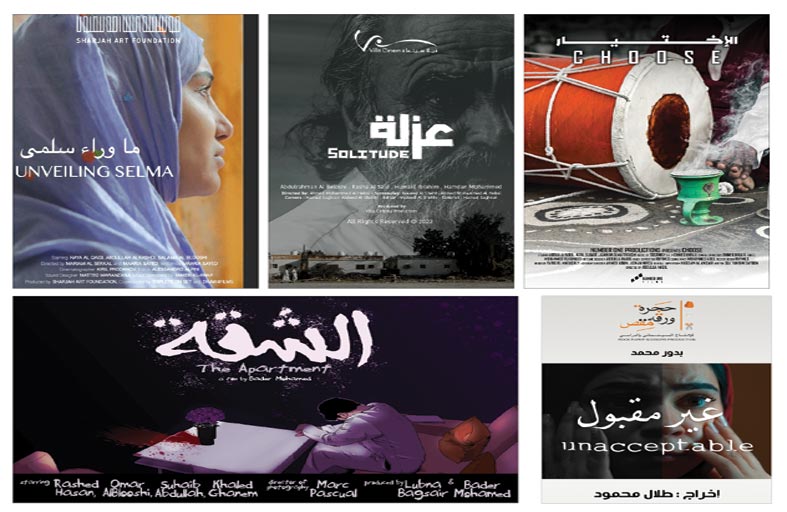 «العين السينمائي».. يعرض 16 فيلماً في «الصقر الإماراتي القصير»