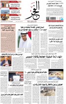 30-03-2021