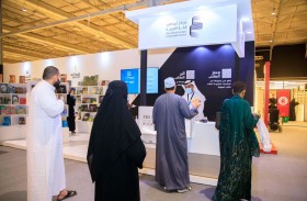 أبوظبي للغة العربية يشارك في معرض الرياض للكتاب