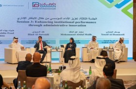 «المعاشات» تستعرض تجربة الإمارات للتغطية التأمينية الشاملة خلال ندوة دولية بالدوحة