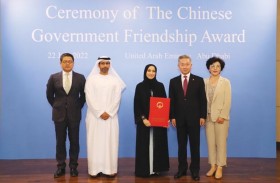 تكريم الدكتورة نوال الكعبي بمنحها جائزة الصداقة من الحكومية الصينية