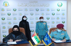 شرطة رأس الخيمة ومركز الاعتماد يعززان تعاونهما بمجالي المختبر الجنائي والطب الشرعي