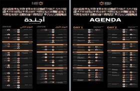 برعاية حمدان بن محمد .. القمة العالمية للرياضة تنطلق اليوم في دبي