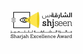 انطلاق «جائزة الشارقة للتميز» بدورتها الجديدة