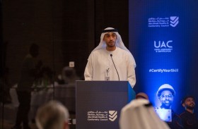 «أبوظبي للجودة والمطابقة» يطلق أول بطاقة مهارات رقمية موثقة عبر تقنية البلوك تشين
