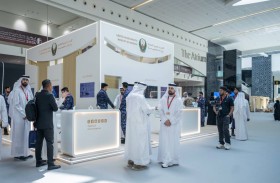 الداخلية تستعرض خدمات ذكية في مؤتمر منع الجريمة