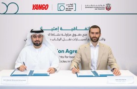أبوظبي للتنقل يقدم خدمة حجز مركبات الأجرة العامة عبر تطبيق يانغو للنقل الذكي