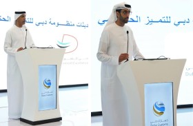 «جمارك دبي» تستضيف ملتقى تحديث منظومة دبي للتميز الحكومي